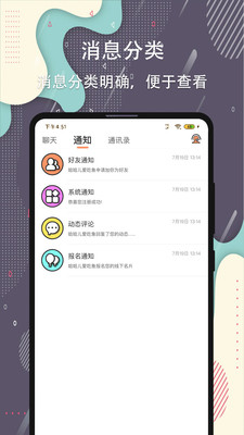 杏吧每天无限观看版 截图4