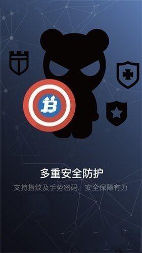 第二宝石SGEM 截图1