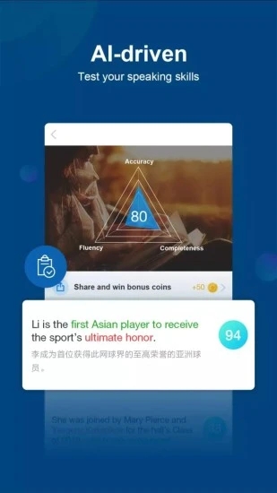 China Daily app 截图4