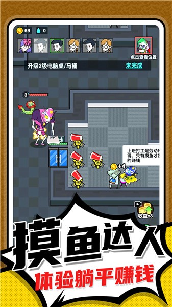 小兵快跑专家1.0.0