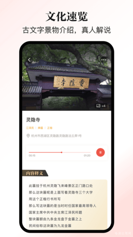 乐行乐见 截图2