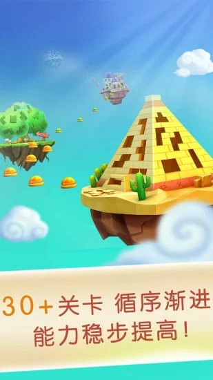 奇妙创造园 9.59.00.01 截图4