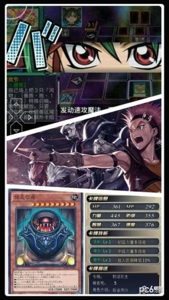 死神大乱斗无限钻石版