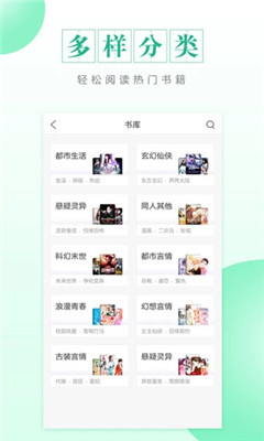 CC阅读 截图2