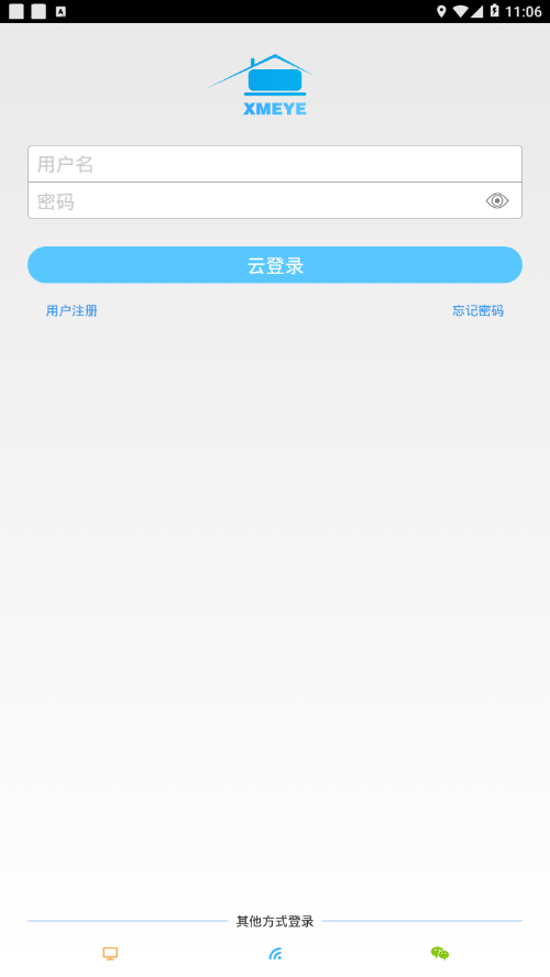 监控眼app