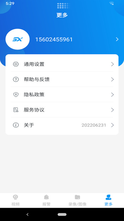 视讯快连 截图1