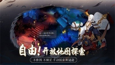 疯神之战手游内测版 截图2