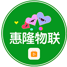 惠隆物联app  2.1.0