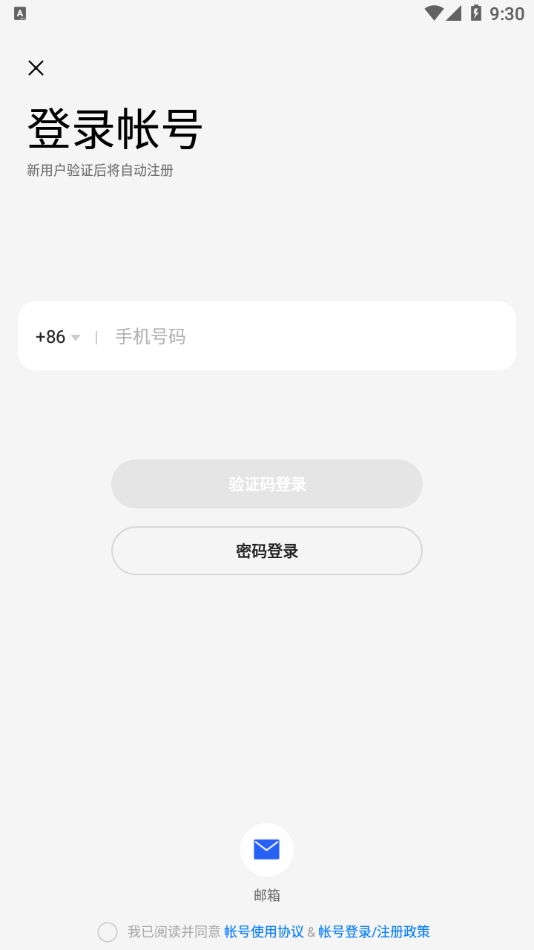 OPPO Connect app