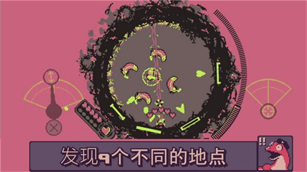 战环空间 截图1