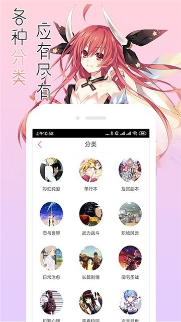 嘿啉漫画 截图1