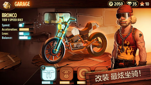 泥地摩托车比赛(Dirt Bike) 截图3