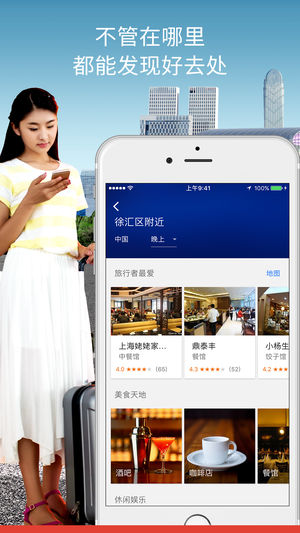 谷歌地图中文版app 10.38.2 安卓最新版
