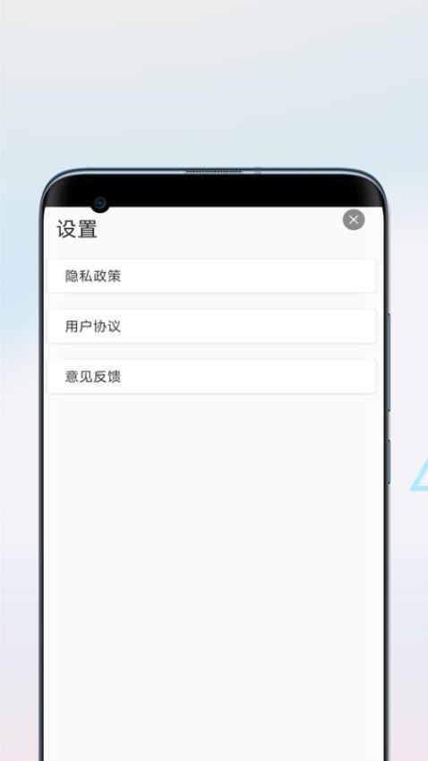 声音降噪音频剪辑软件 截图3