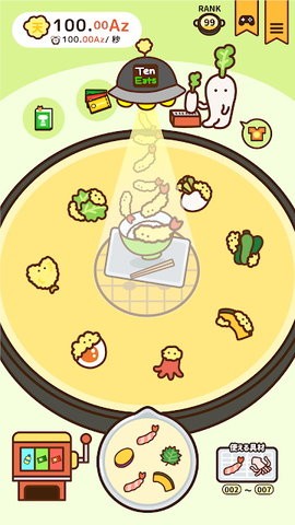 好兴奋炸炸天妇罗 截图3