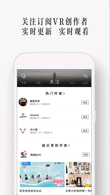 utovr安卓最新版 截图2