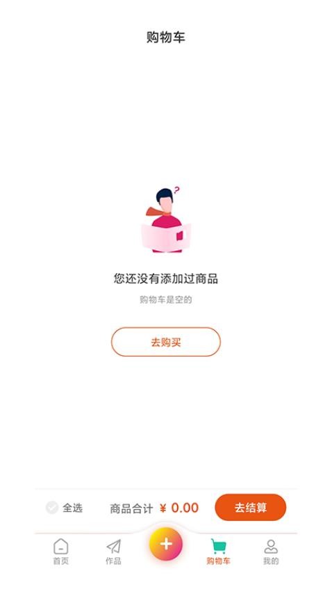 播视界APP