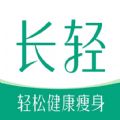 长轻瘦身  1.2.0