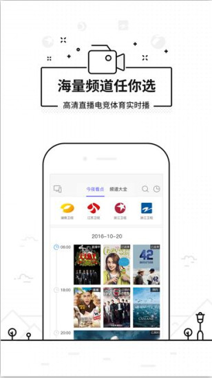 悟空遥控器app 截图2