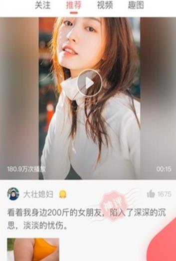 开心元素app 截图1