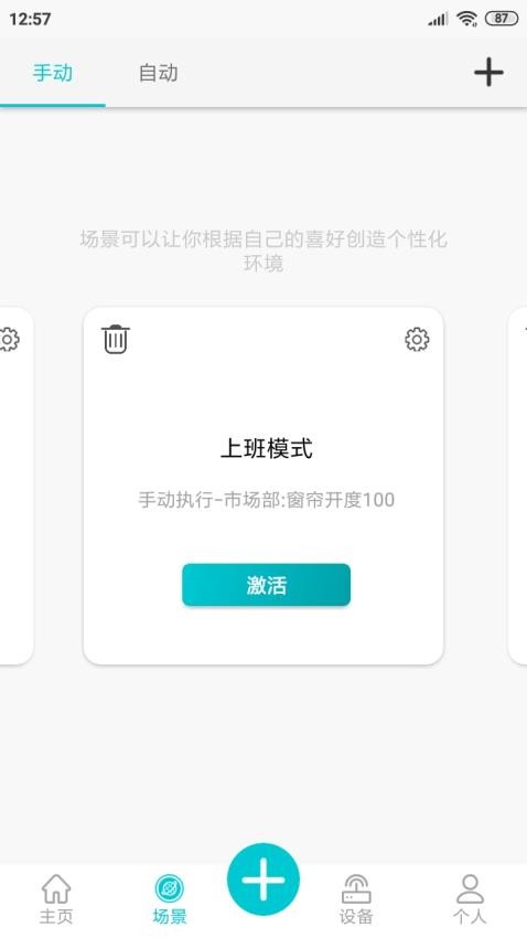 YuOS 截图1