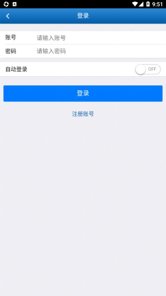 农科发现新闻播报app手机安卓版 v1.0 截图2