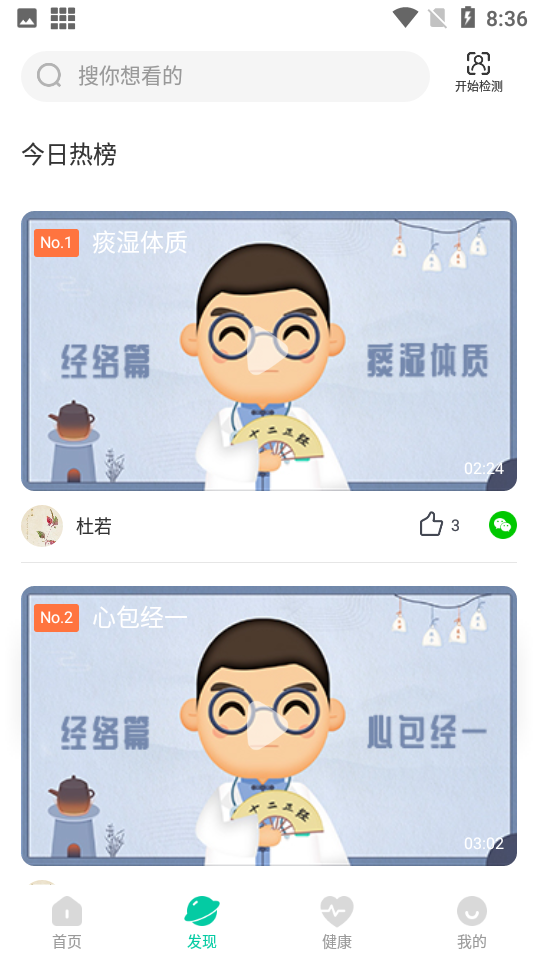 邻芝app