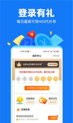 兮小无书 截图3