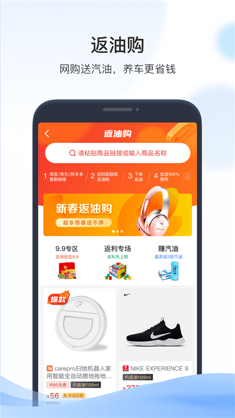 凯励程 截图3