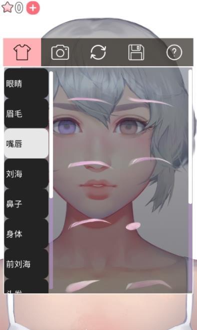 肖像制作女生版 截图3