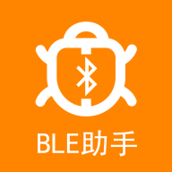BLE蓝牙调试助手app1.1.4  1.3.4
