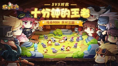 放学别跑应用宝版1.13.7