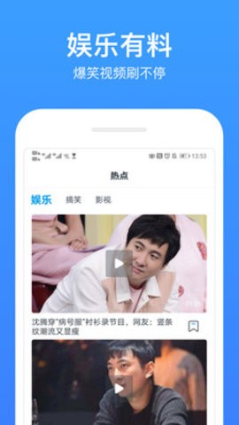 喜牛影视app 截图2