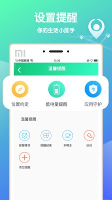 小叮咚app1.0.0 截图1