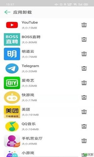 禹甸手机清理优化客户端 截图3