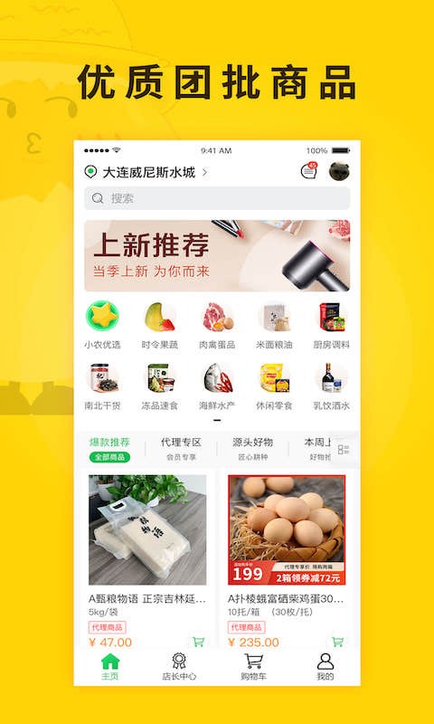 扑棱蛾app