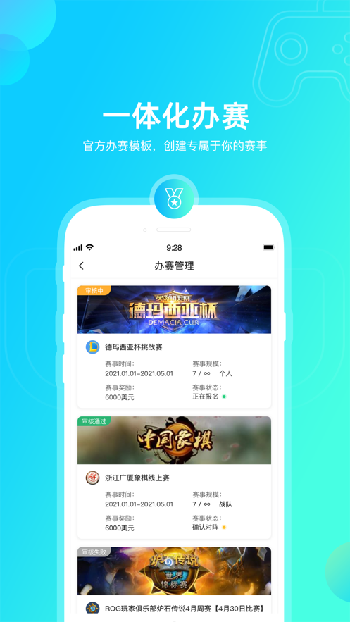 元竞技app