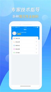 万能恢复王软件 截图1