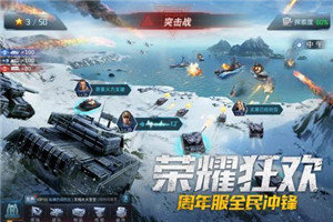 我的使命最新版 截图2