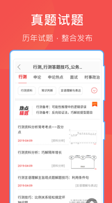 互助文档 截图2