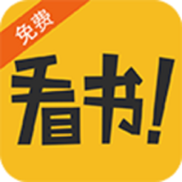 免费电子书城app