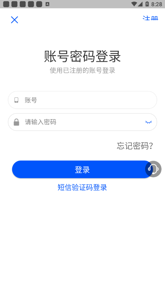 云上科普app