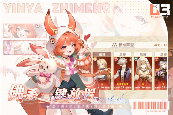 银鸦之梦官网版 截图3