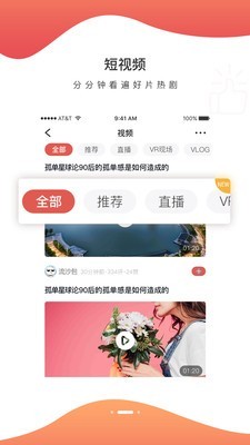 人民众点 截图2