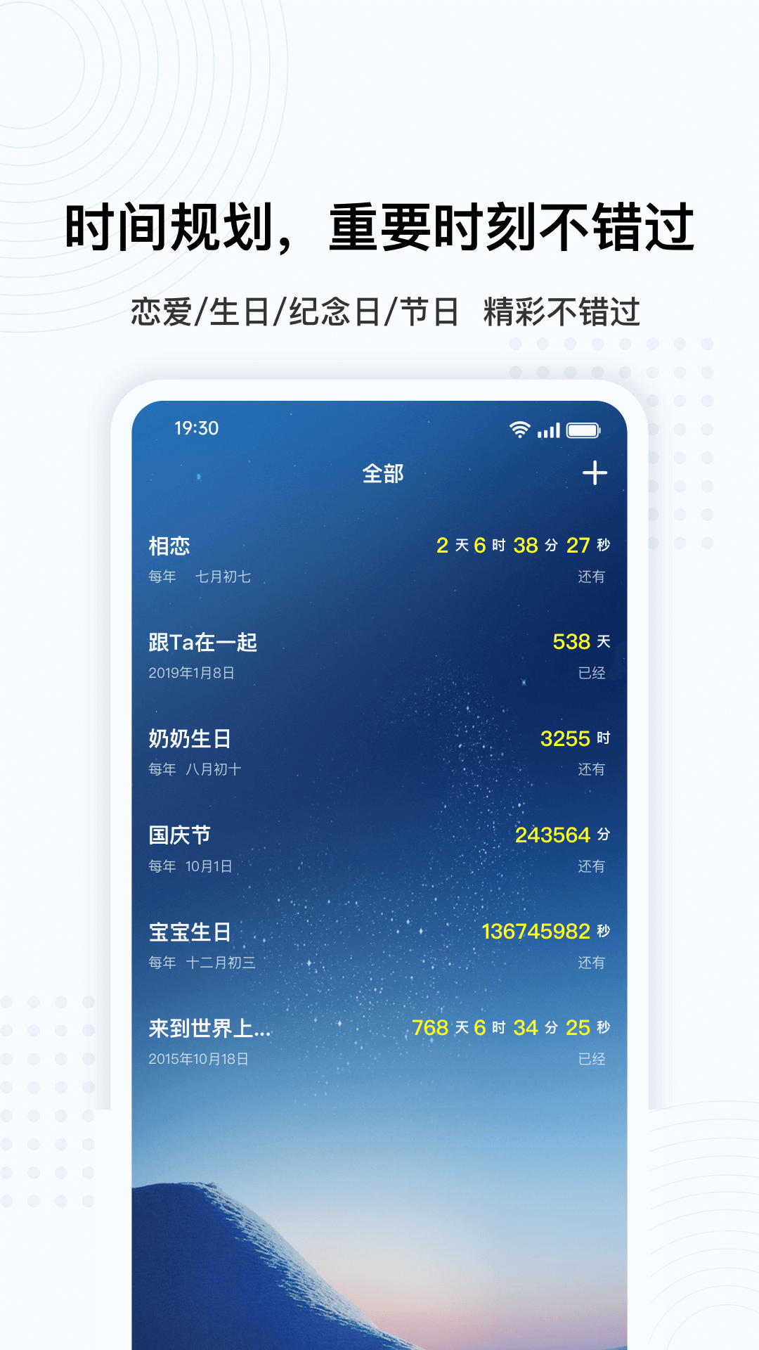 超级悬浮球app 截图2