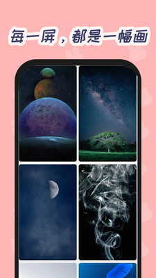 炫彩宝盒 截图5