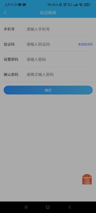 么音短视频 2.2.4 截图3