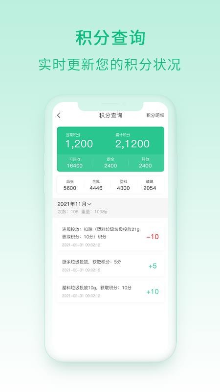 快分鸦app