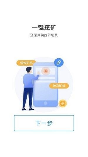 gucs币 截图1