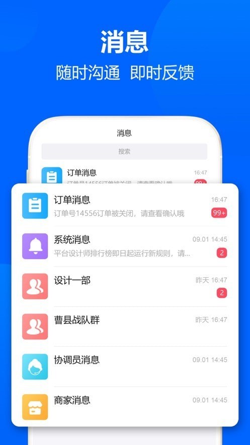 图帮主 截图3